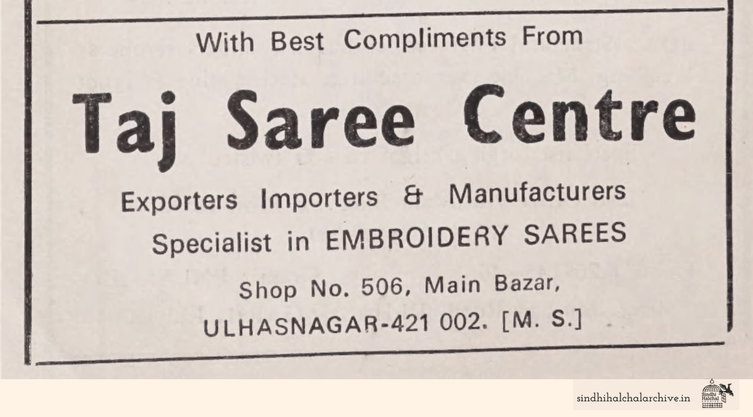 Image of AD Taj Saree Centre